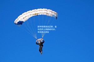 西甲联赛激战正酣，皇马巴萨上演巅峰对决，争冠悬念再起