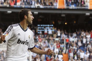 拜仁前五轮狂轰24球仅失5球，净胜19球创本世纪五大联赛次佳开局