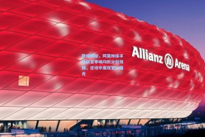 数据揭秘，阿莫林接手曼联首季场均积分超预期，逆境中展现复兴曙光