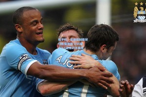 和平杯，周雨诺制胜球邝兆镭建功 U16国少2-1绝杀对手展现韧性