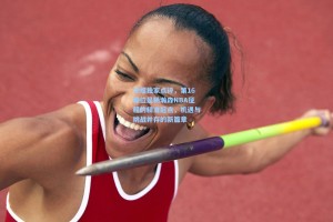 沈煜独家点评，第16顺位是杨瀚森NBA征程的精准起点，机遇与挑战并存的新篇章