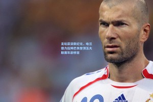 足坛薪资新纪元，哈兰德力压姆巴佩登顶五大联赛年薪榜首