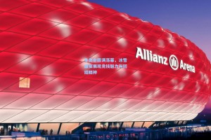 冬奥会圆满落幕，冰雪盛宴展现竞技魅力与团结精神