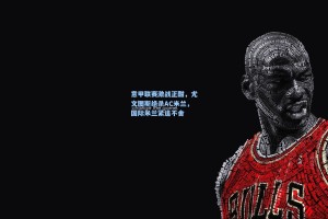 意甲联赛激战正酣，尤文图斯绝杀AC米兰，国际米兰紧追不舍