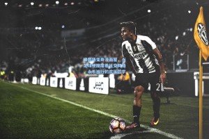 绿茵场变身漫画屋，当足球梗图席卷社交网络，永不独行的欢乐哲学