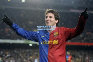 归化球员助力国足冲击世界杯 新政策引发热议