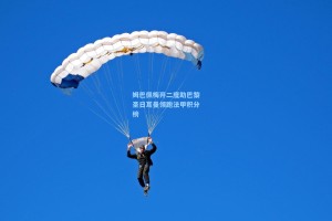 姆巴佩梅开二度助巴黎圣日耳曼领跑法甲积分榜