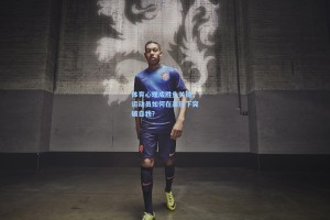 体育心理成胜负关键，运动员如何在高压下突破自我？