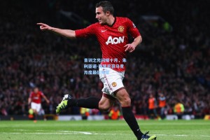 青训之光闪耀十月，朱利亚诺-西蒙尼获马竞月度最佳殊荣