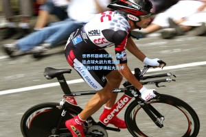 世界杯巅峰对决，阿根廷点球大战力克法国 梅西终圆梦捧起大力神杯