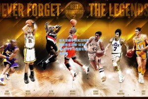 德天空曝多特关注阿贾克斯新星昆滕-廷贝尔 布兰特学习西语引未来猜想