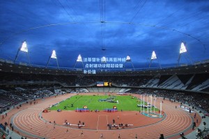 法蒂替补奇兵再显神威 点射建功诠释超级替补价值