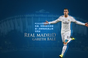 FC26九月更新引爆热潮，传奇球星花落谁家？全新挑战任务上线引热议