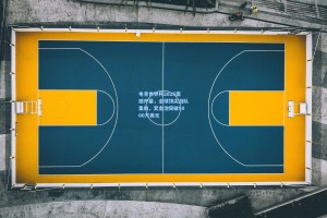 电竞世界杯2025震撼开幕，全球顶尖战队集结，奖金池突破5000万美元