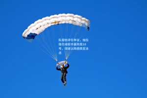 队报锐评引争议，加拉格尔成枪手最另类10号，球迷认同感跌至冰点