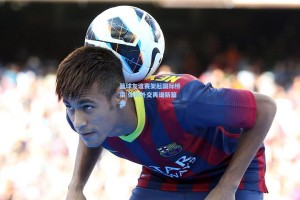 篮球友谊赛架起国际桥梁 体育外交再谱新篇章