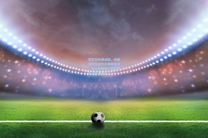 郭艾伦伤情成谜，关键战役出战与否悬而未决，本人表态遵从医疗团队决定