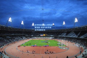 全球首届机器人竞技大赛落幕 科技与体育融合开启新纪元