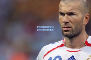 亚冠联赛激战正酣 中超球队能否突破重围？