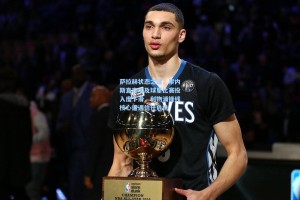 萨拉赫状态之谜，索内斯直言埃及球星比赛投入度下滑，利物浦锋线核心遭遇信任危机