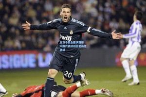 北京冬奥会圆满落幕 中国代表团创历史最佳战绩