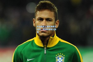 天才新星上演完美帽子戏法，助球队豪取三连胜