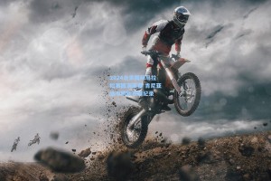 2024北京国际马拉松赛圆满落幕 肯尼亚选手刷新赛道纪录