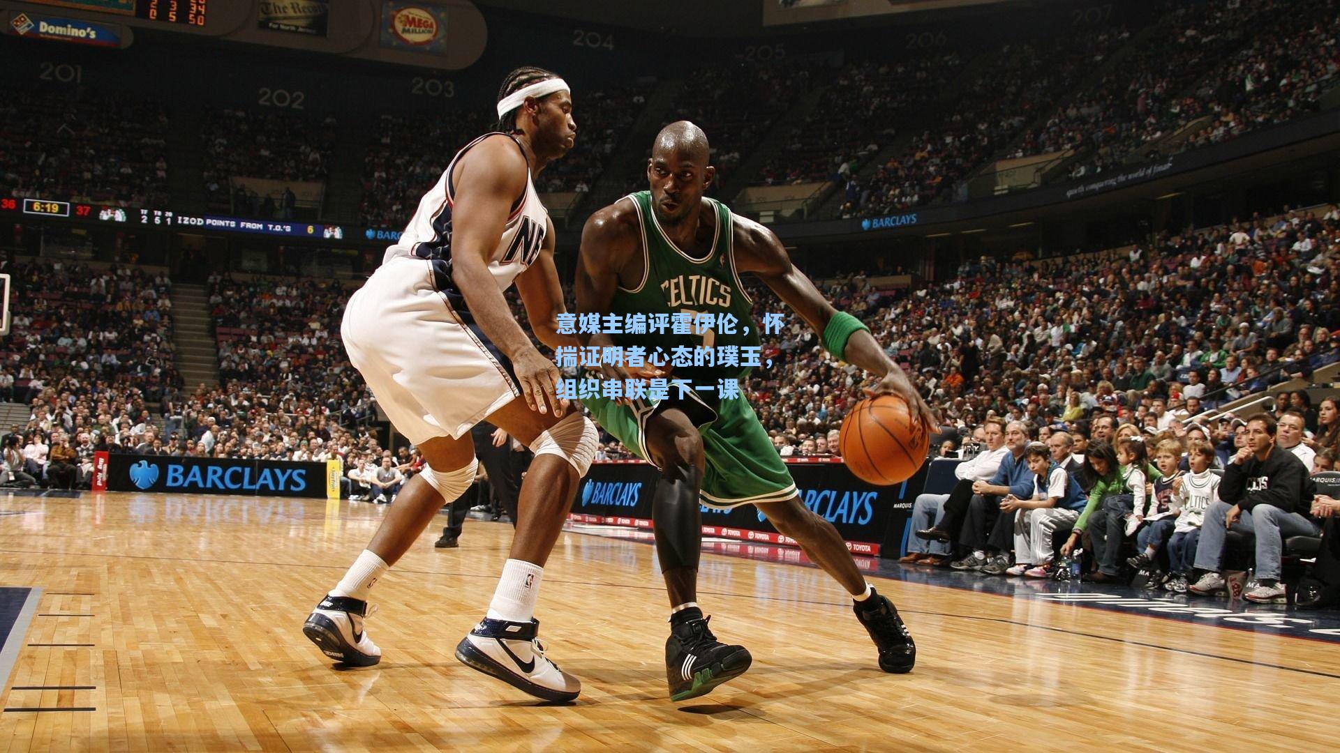 意媒主编评霍伊伦，怀揣证明者心态的璞玉，组织串联是下一课